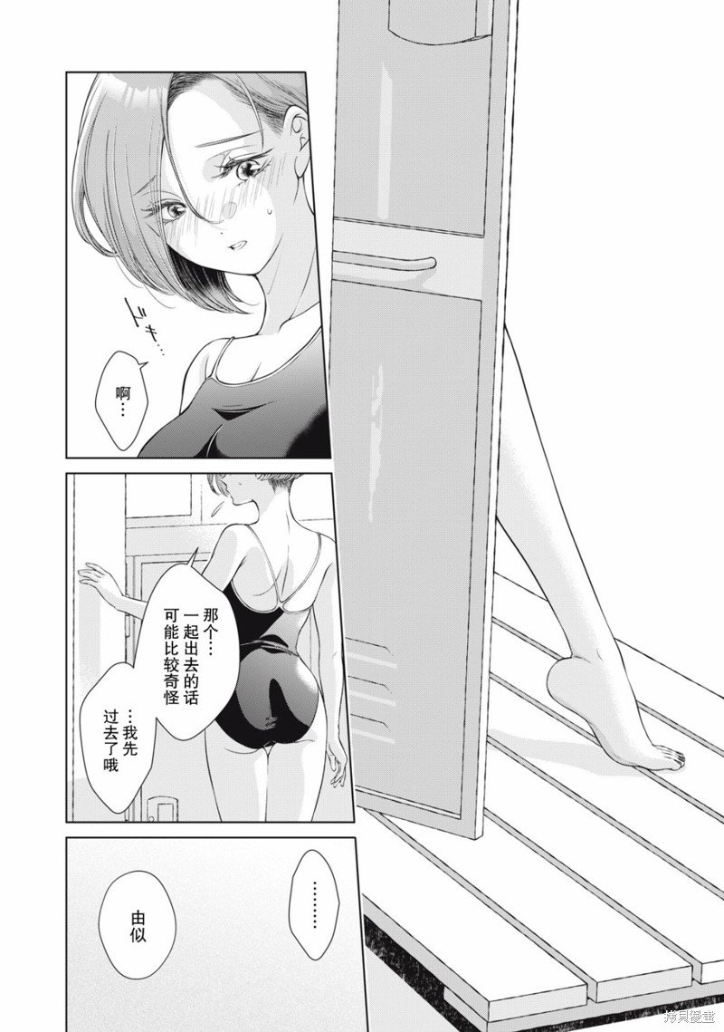 特别篇