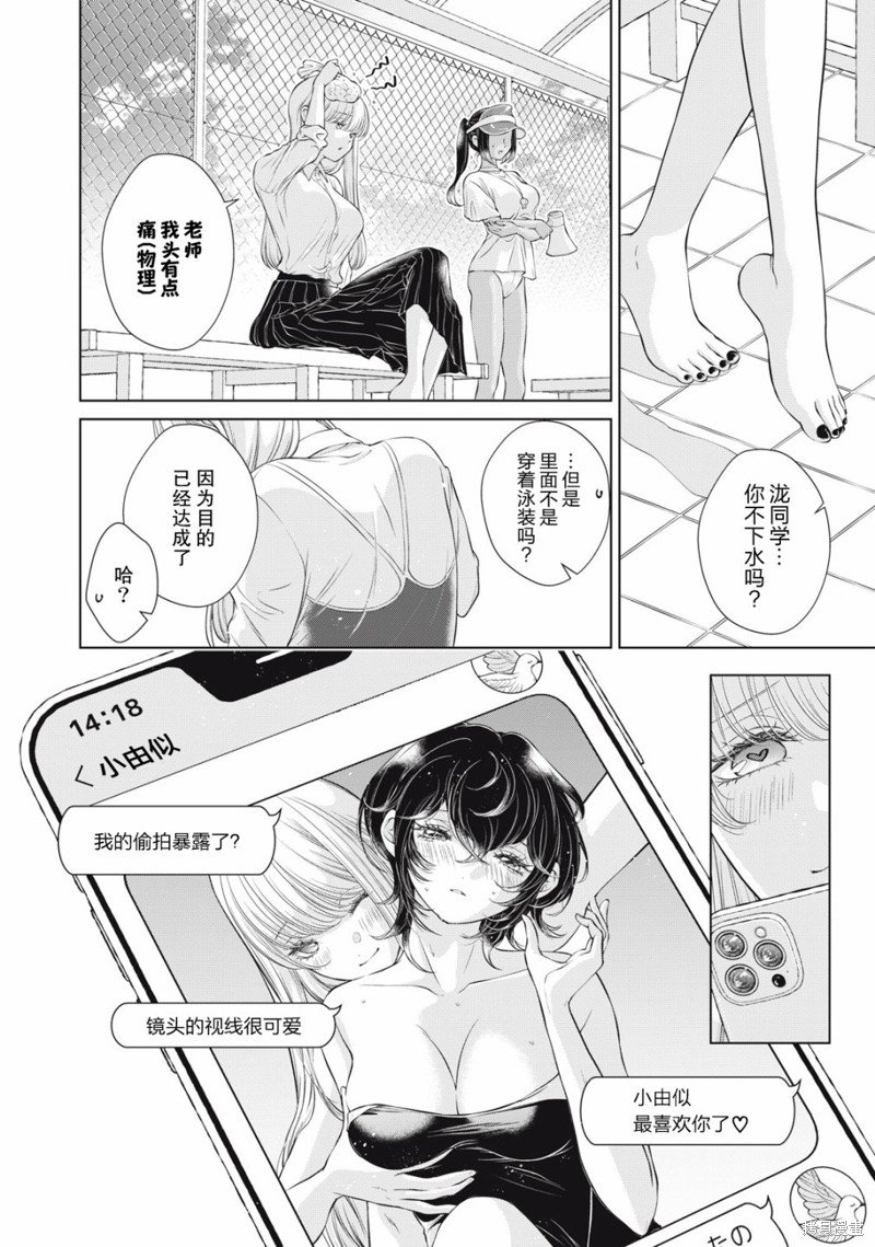 特别篇