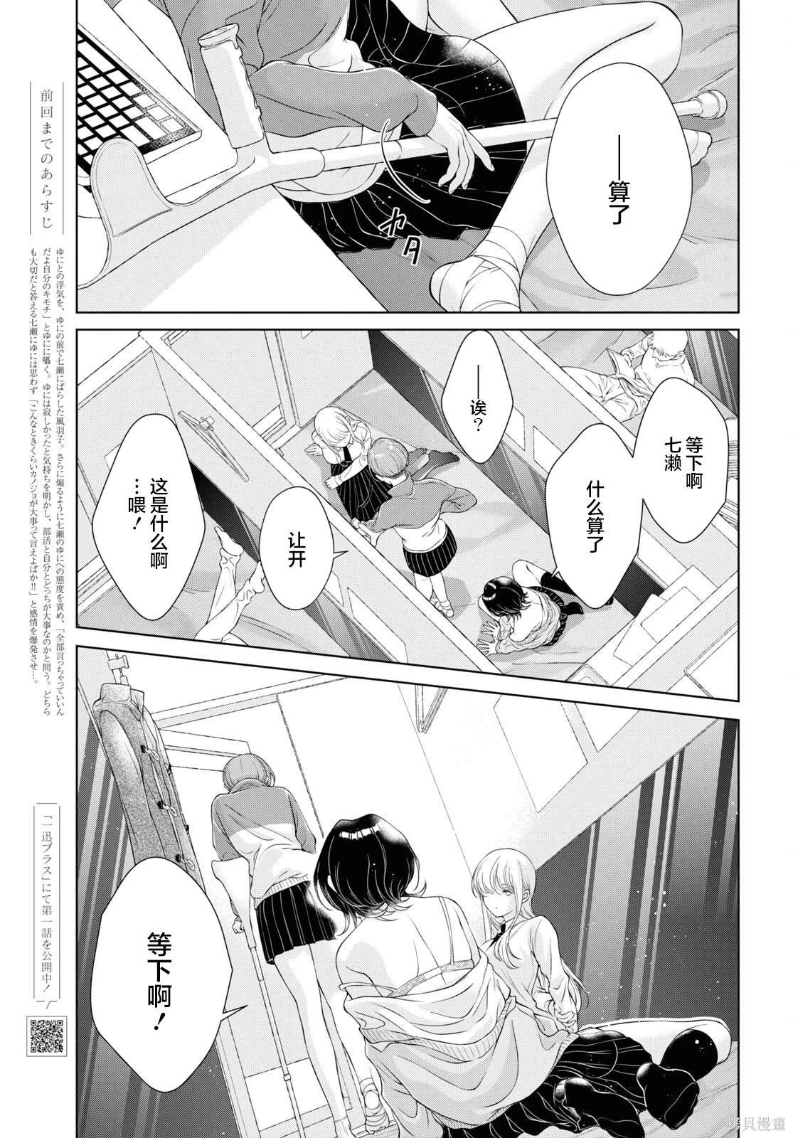 第18话