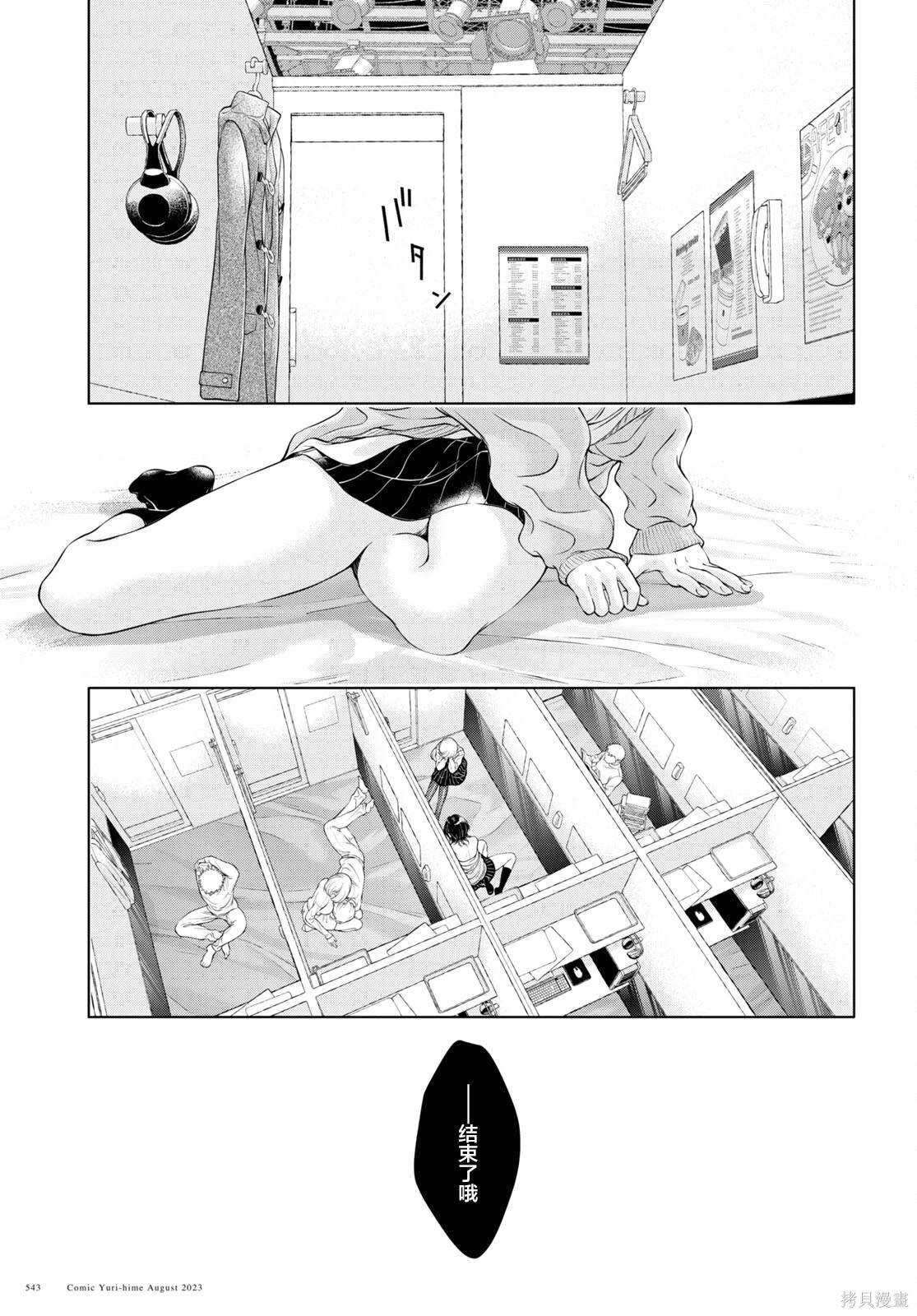 第18话
