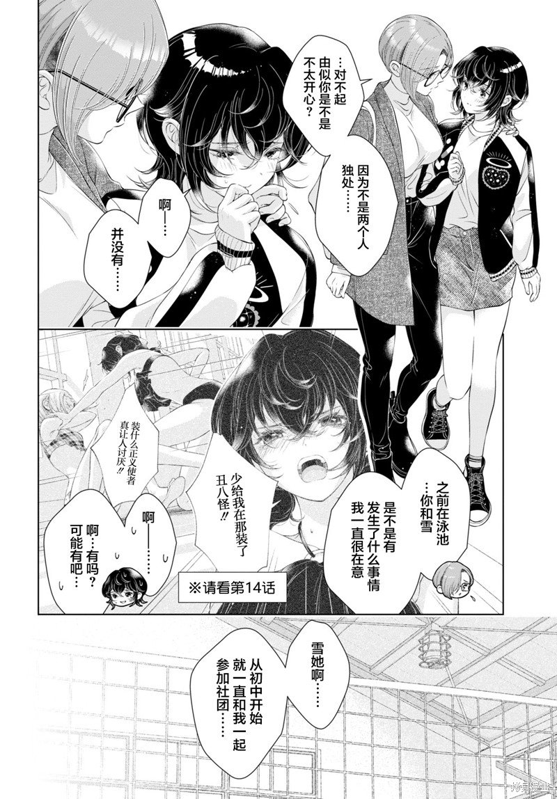 第22话