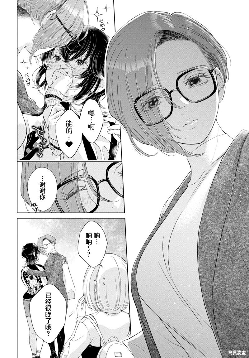 第22话