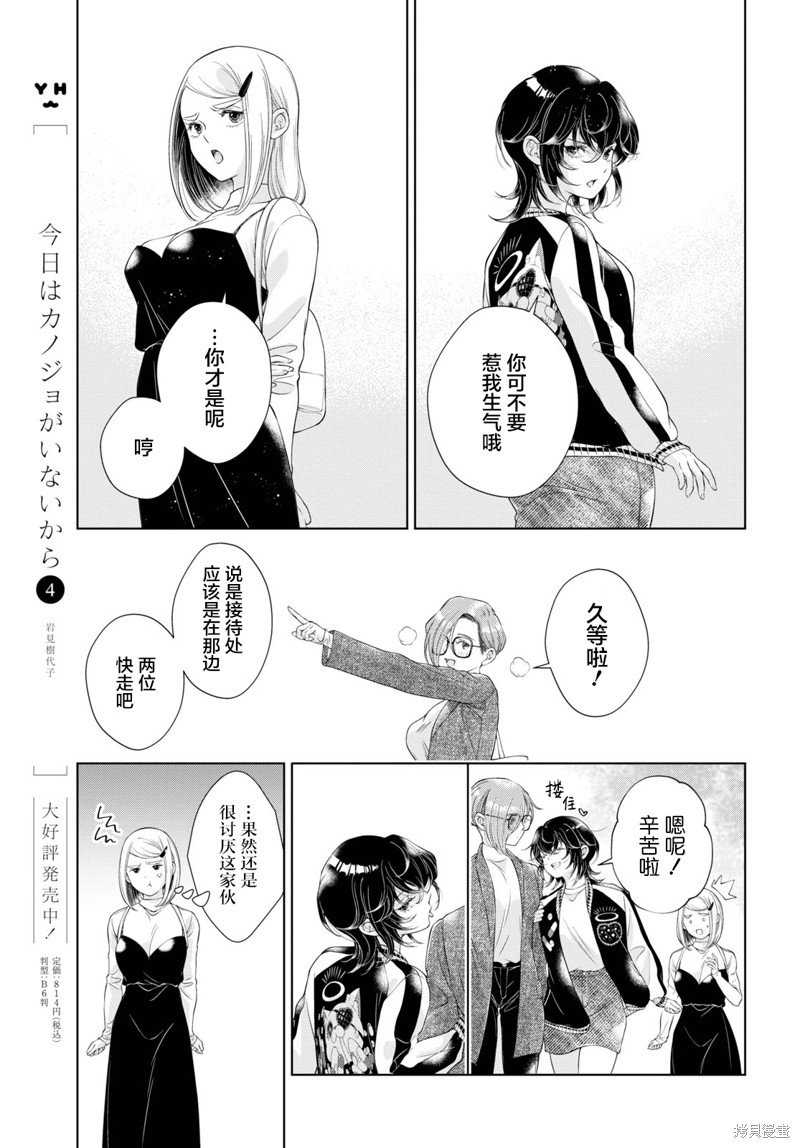 第22话