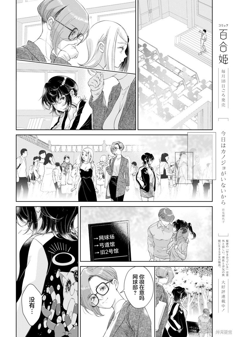 第22话