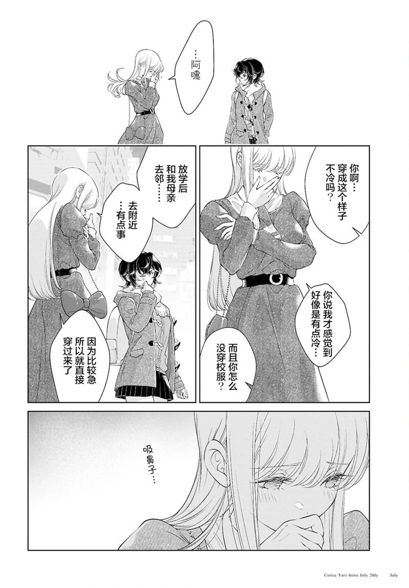 第25话
