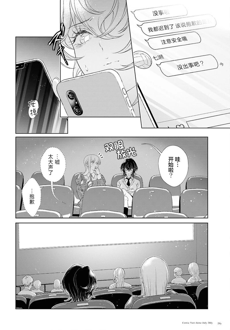 第25话