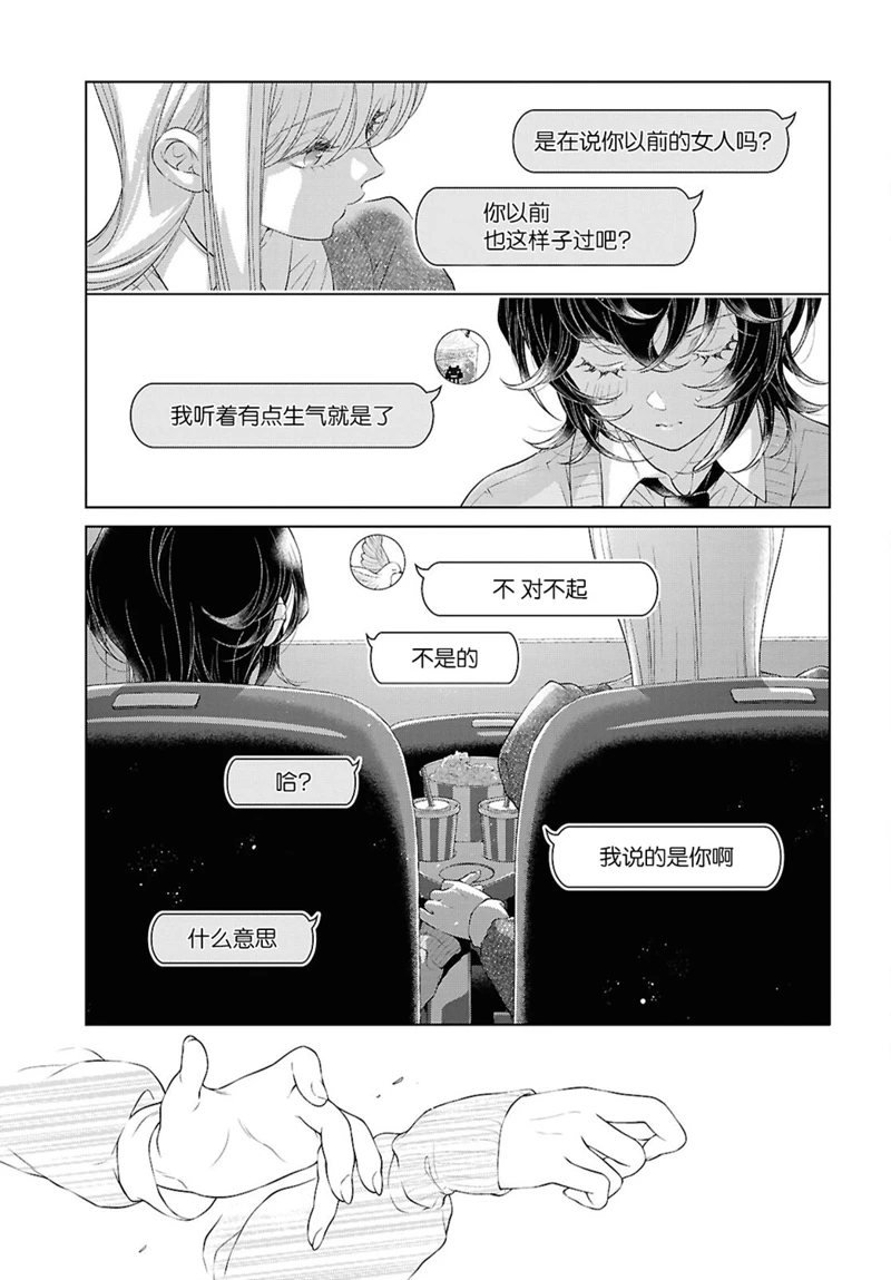 第25话