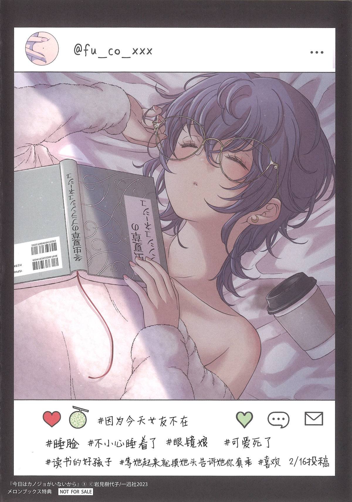 第26.5话