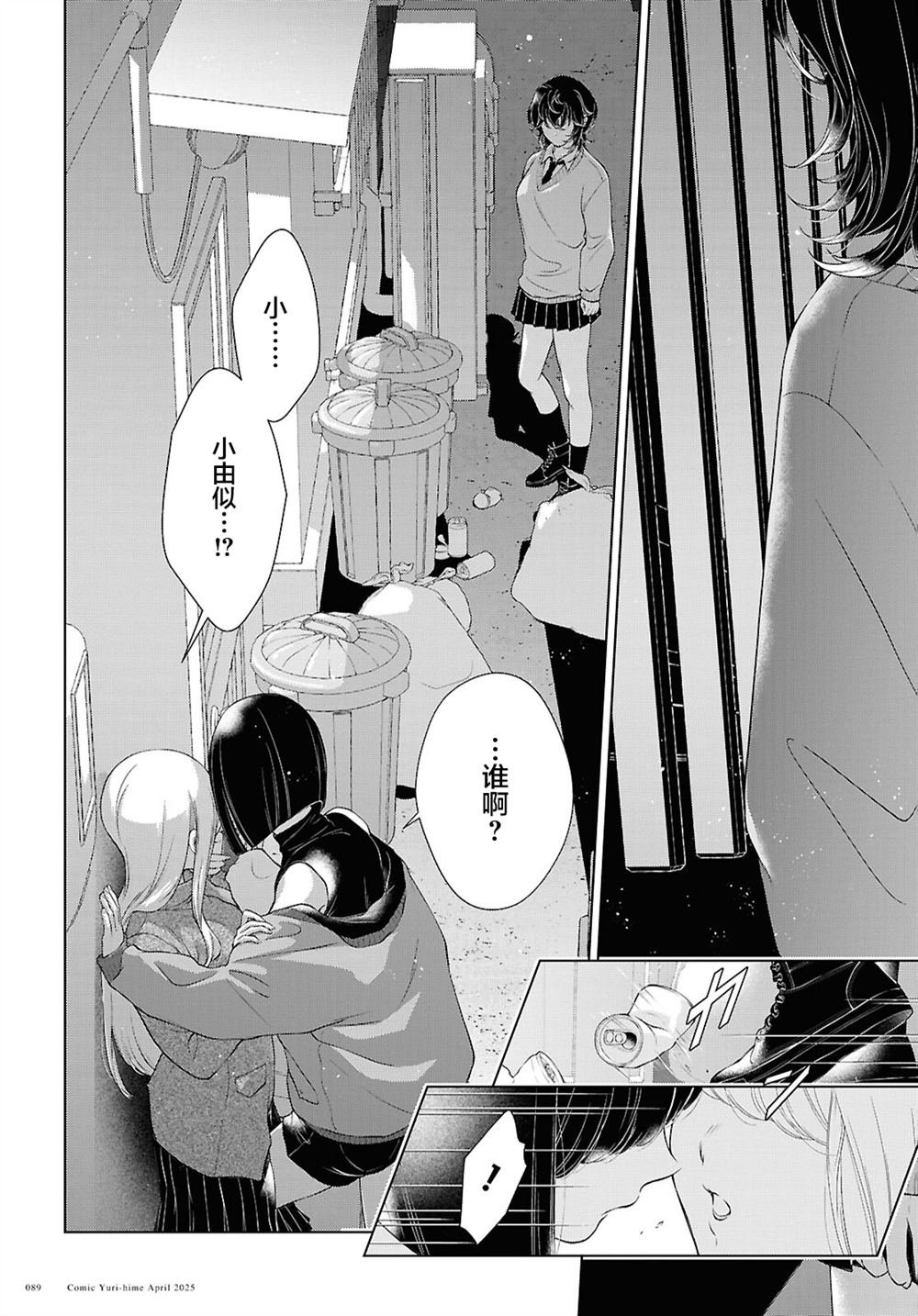 第30话