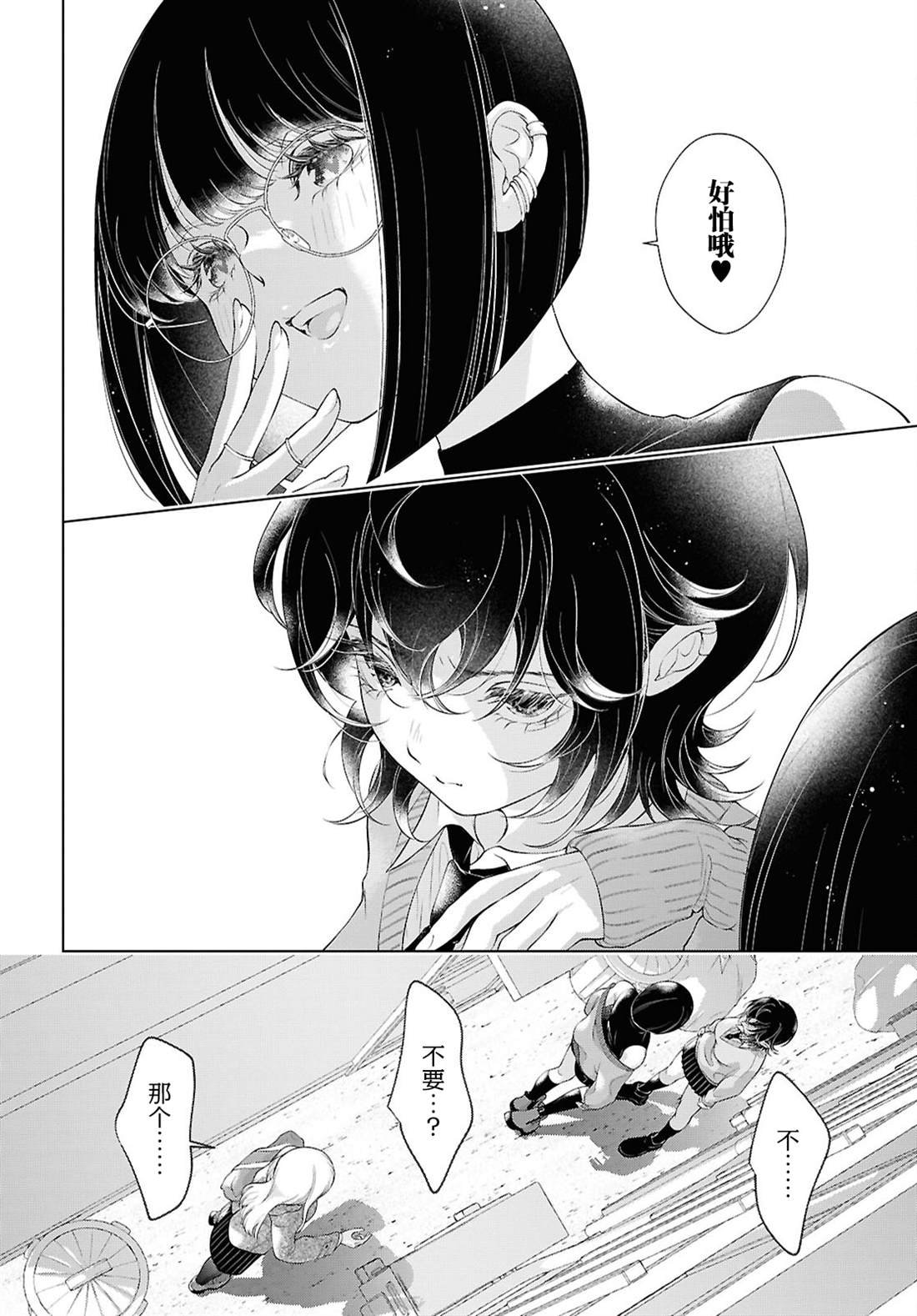 第31话
