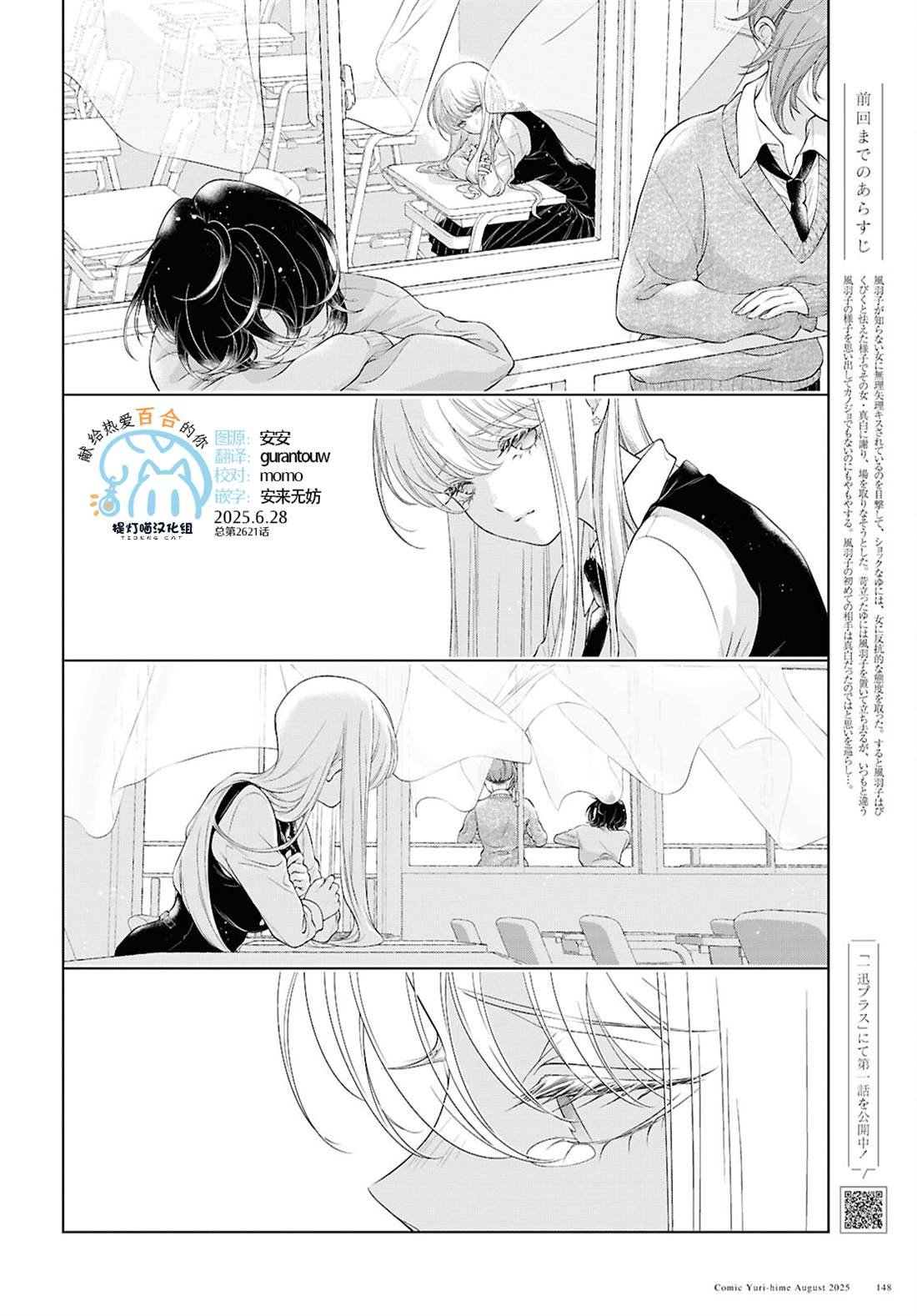 第32话