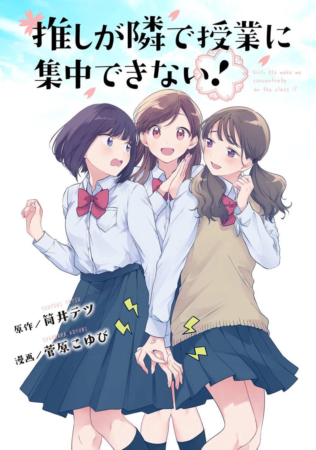 第1话