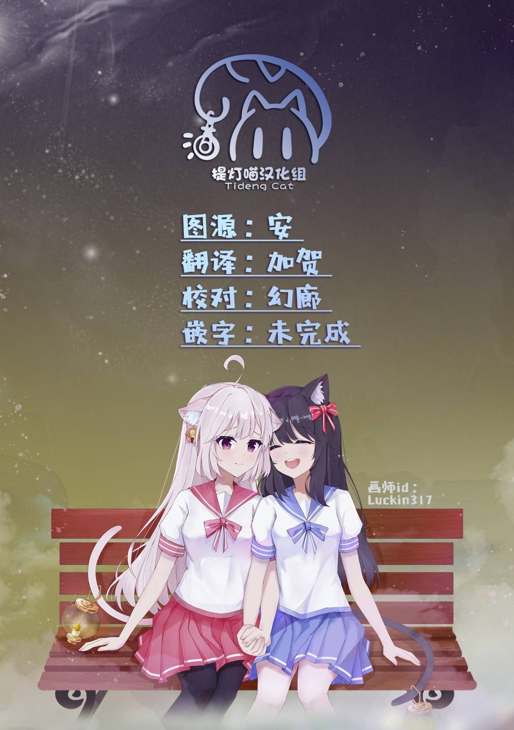 番外1