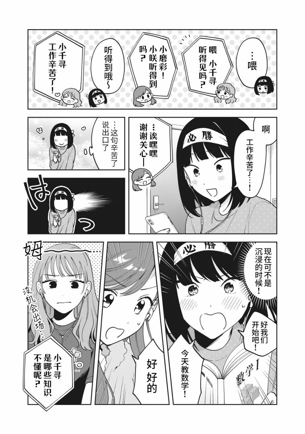 第15话