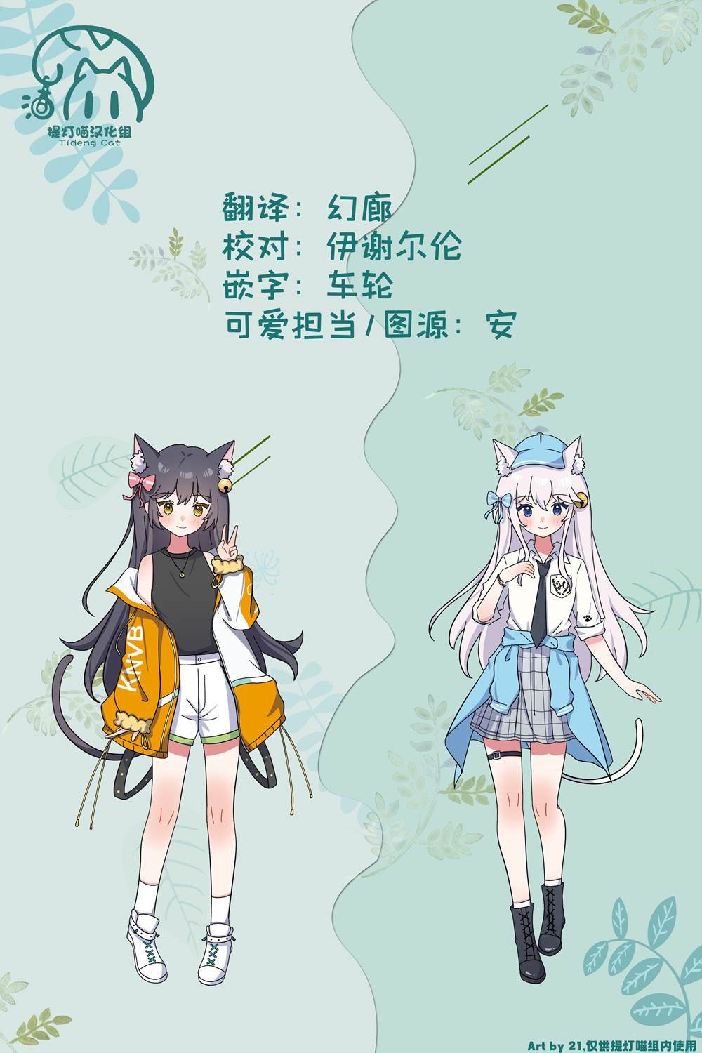 第22.5话
