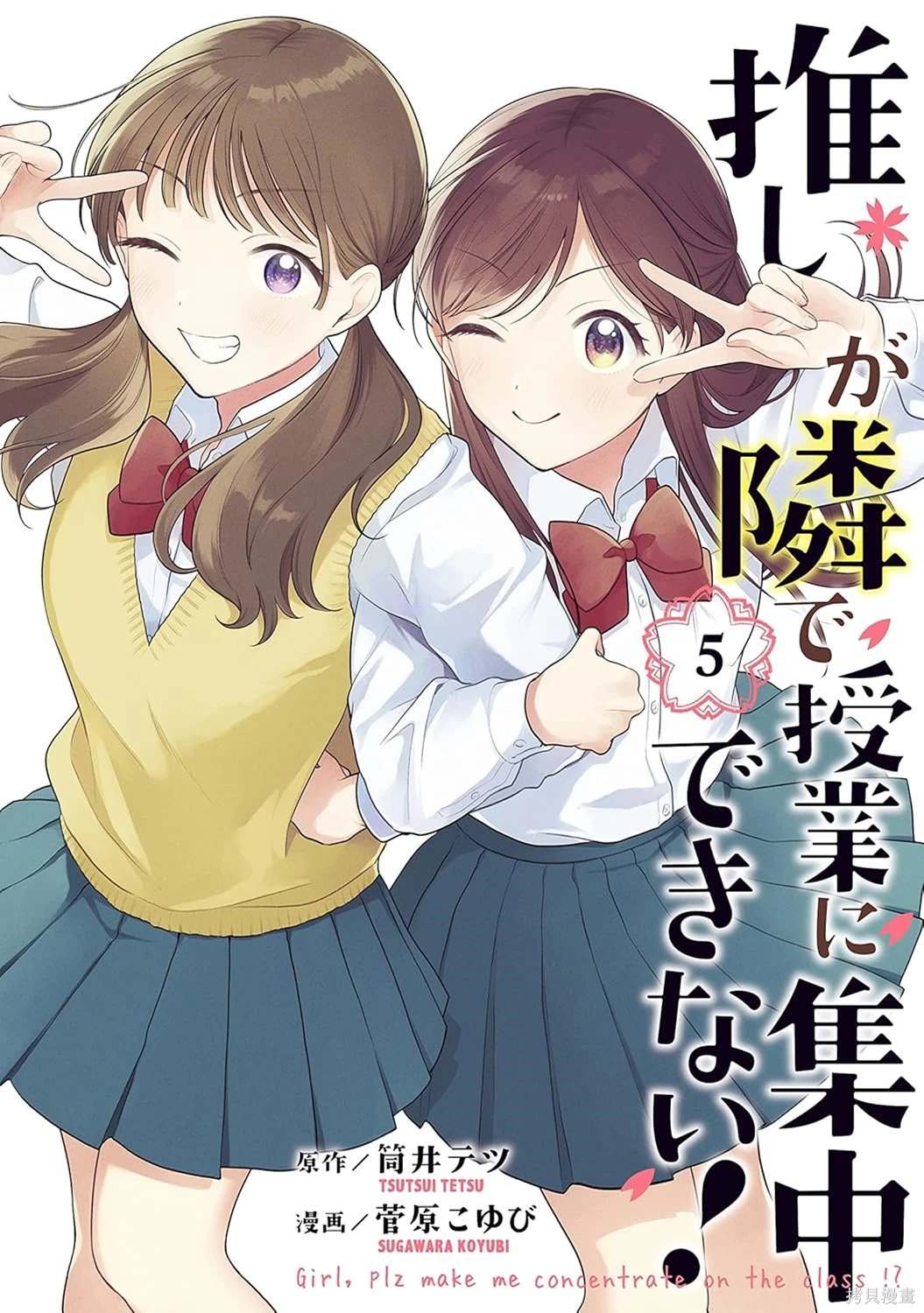 第23话