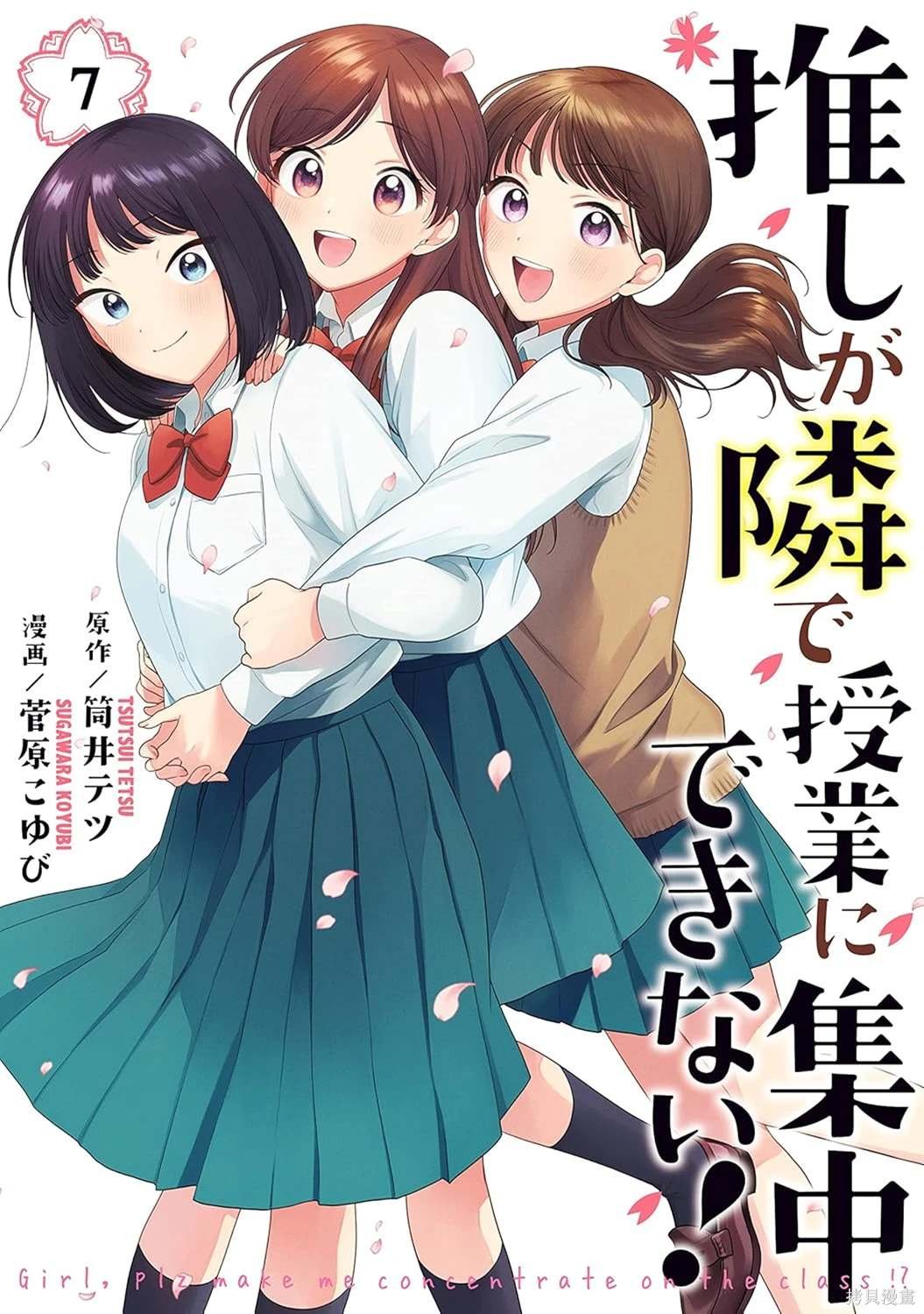 第23话