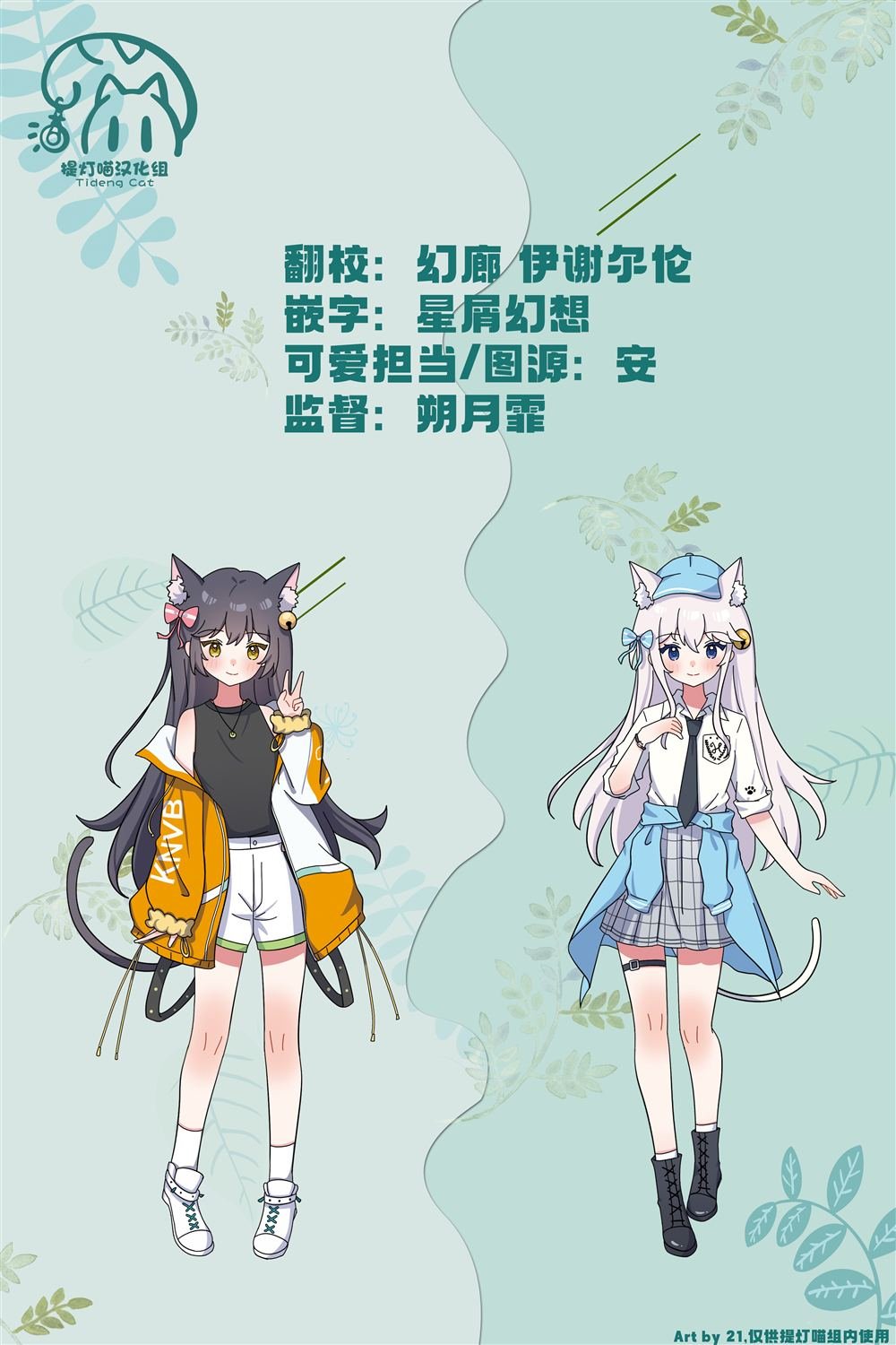 第33话