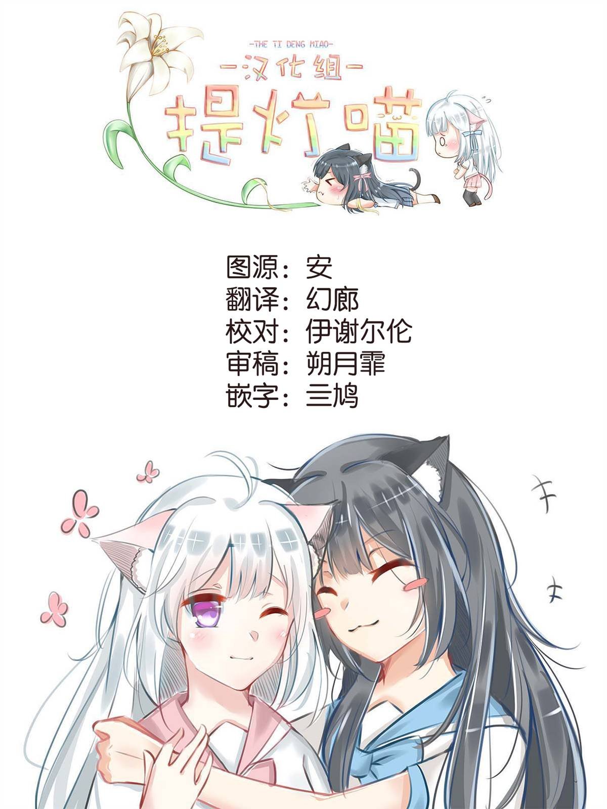 第35.5话