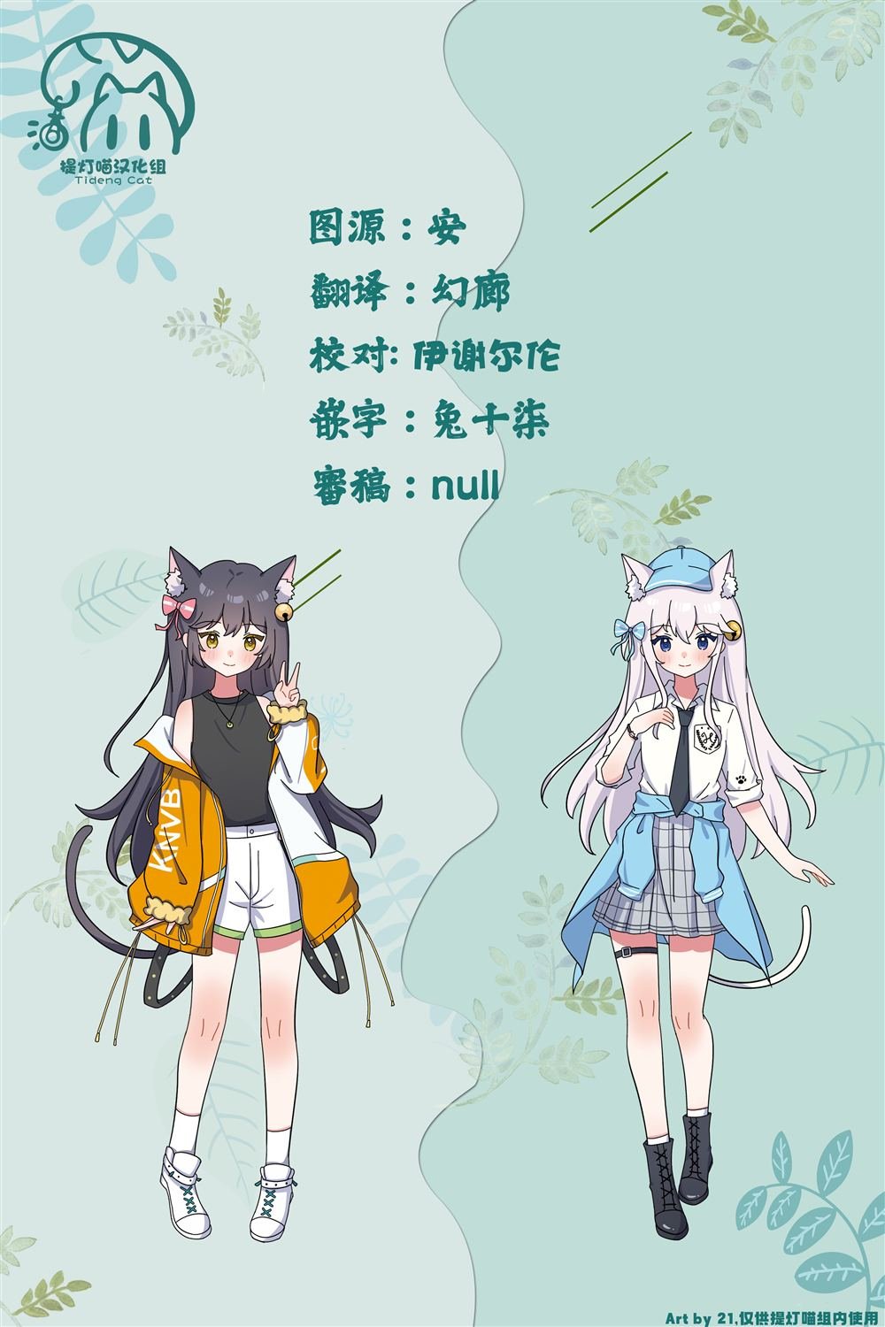 第43话
