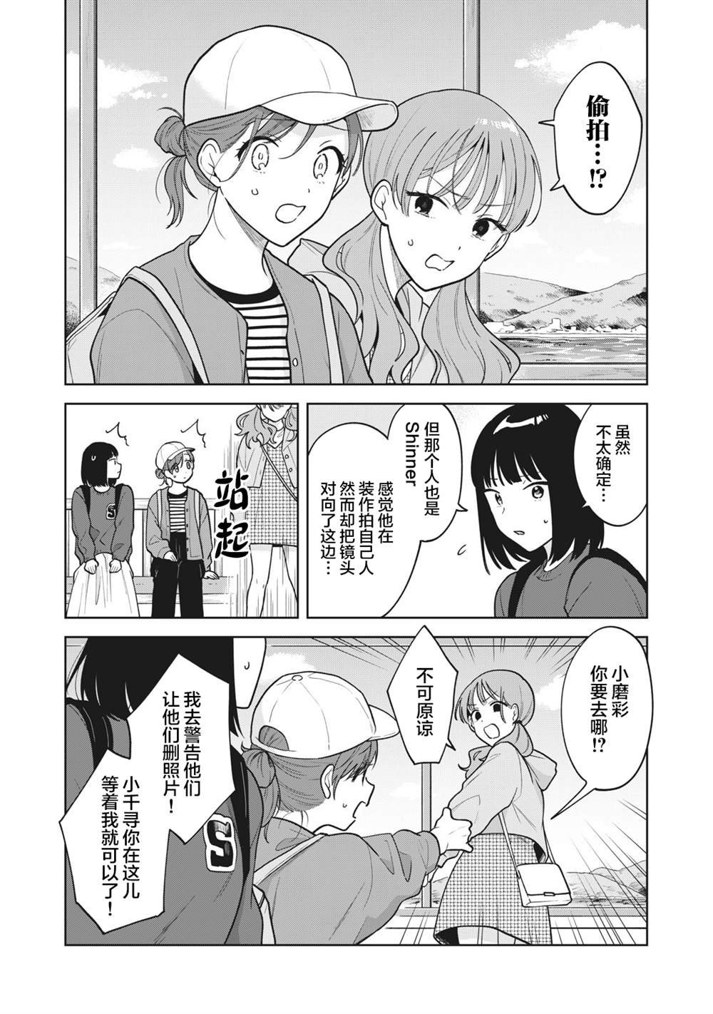 第45话