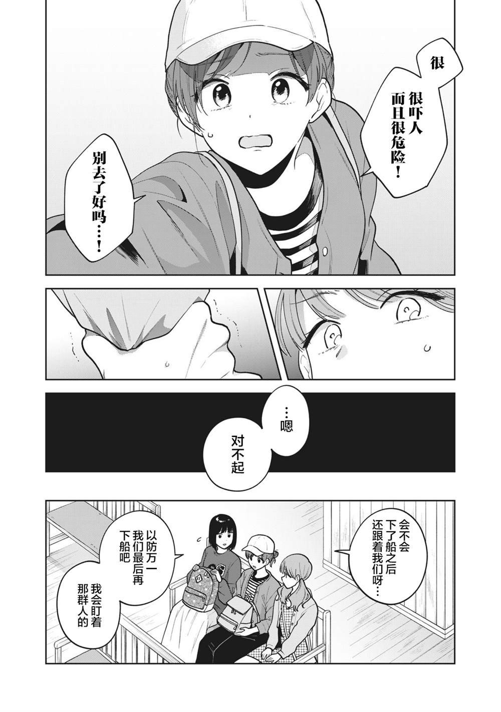 第45话