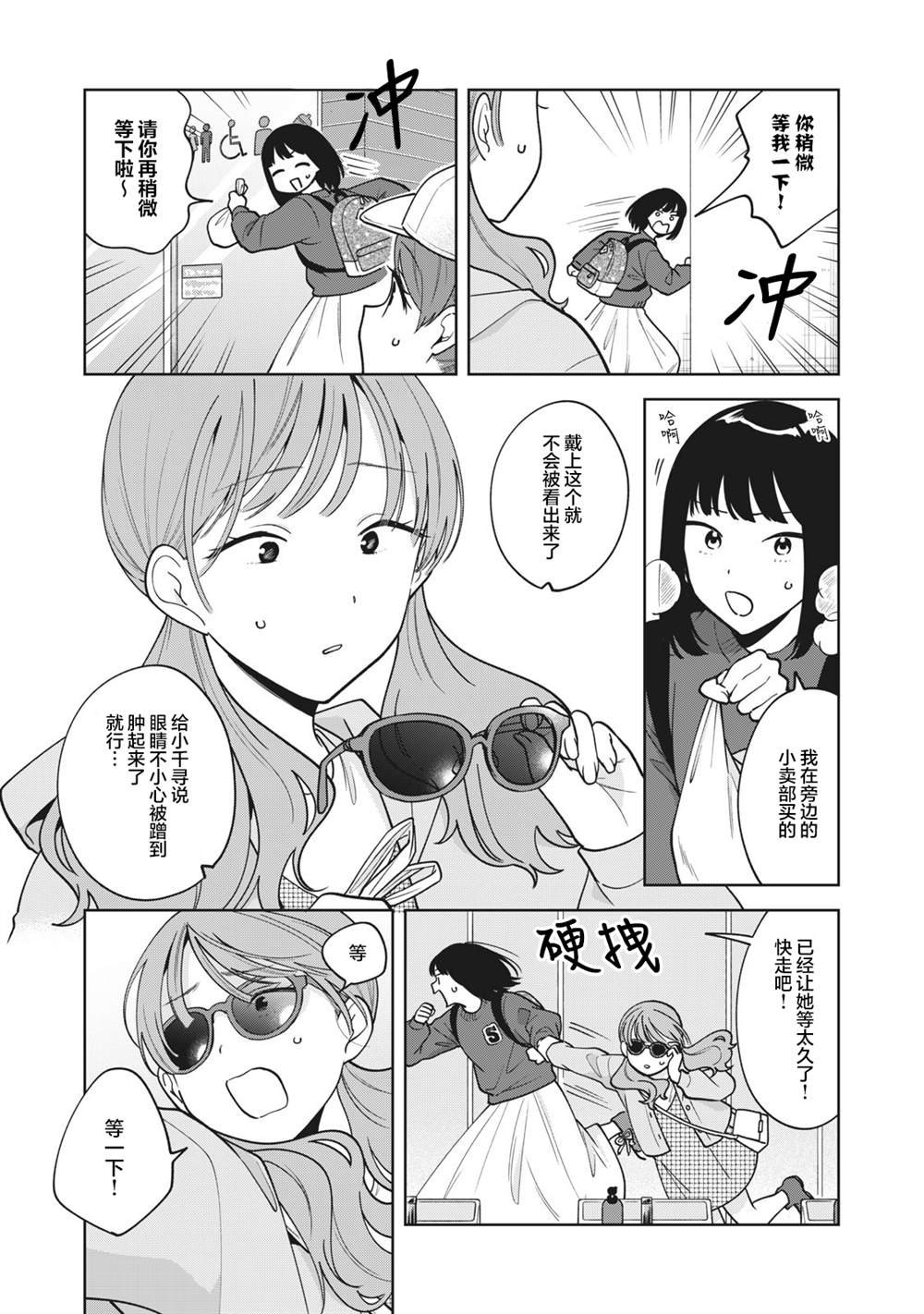 第46话