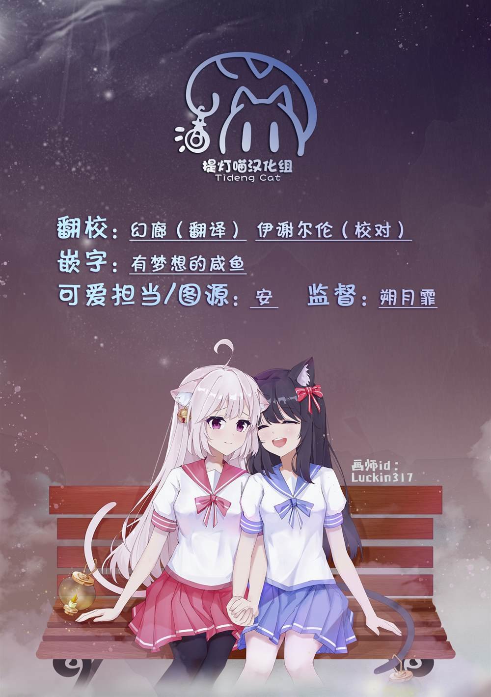 第46话
