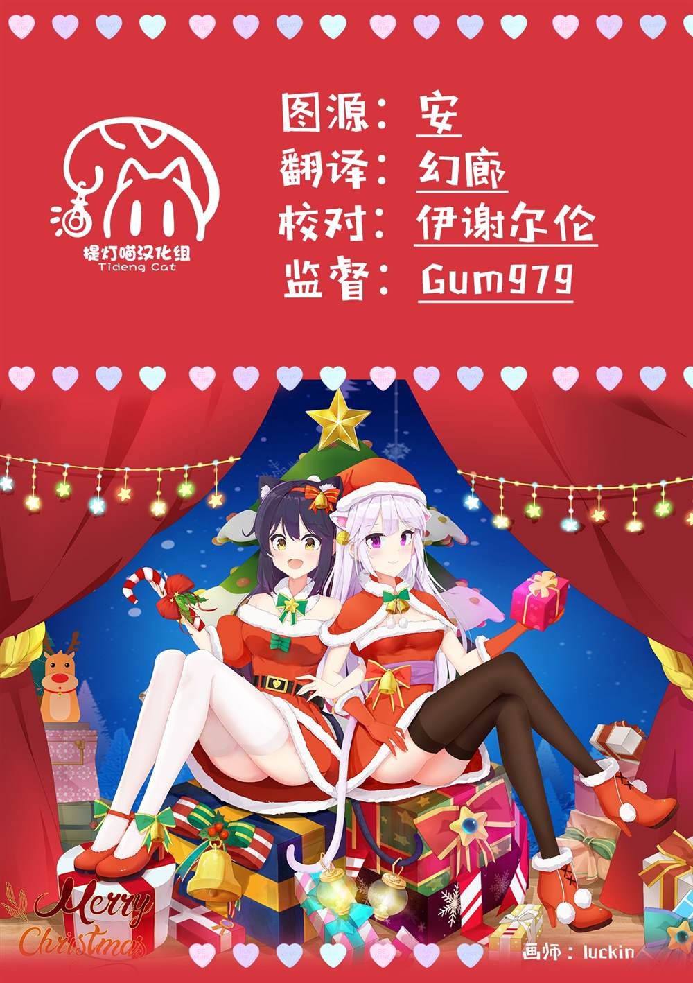 第46.5话 番外6
