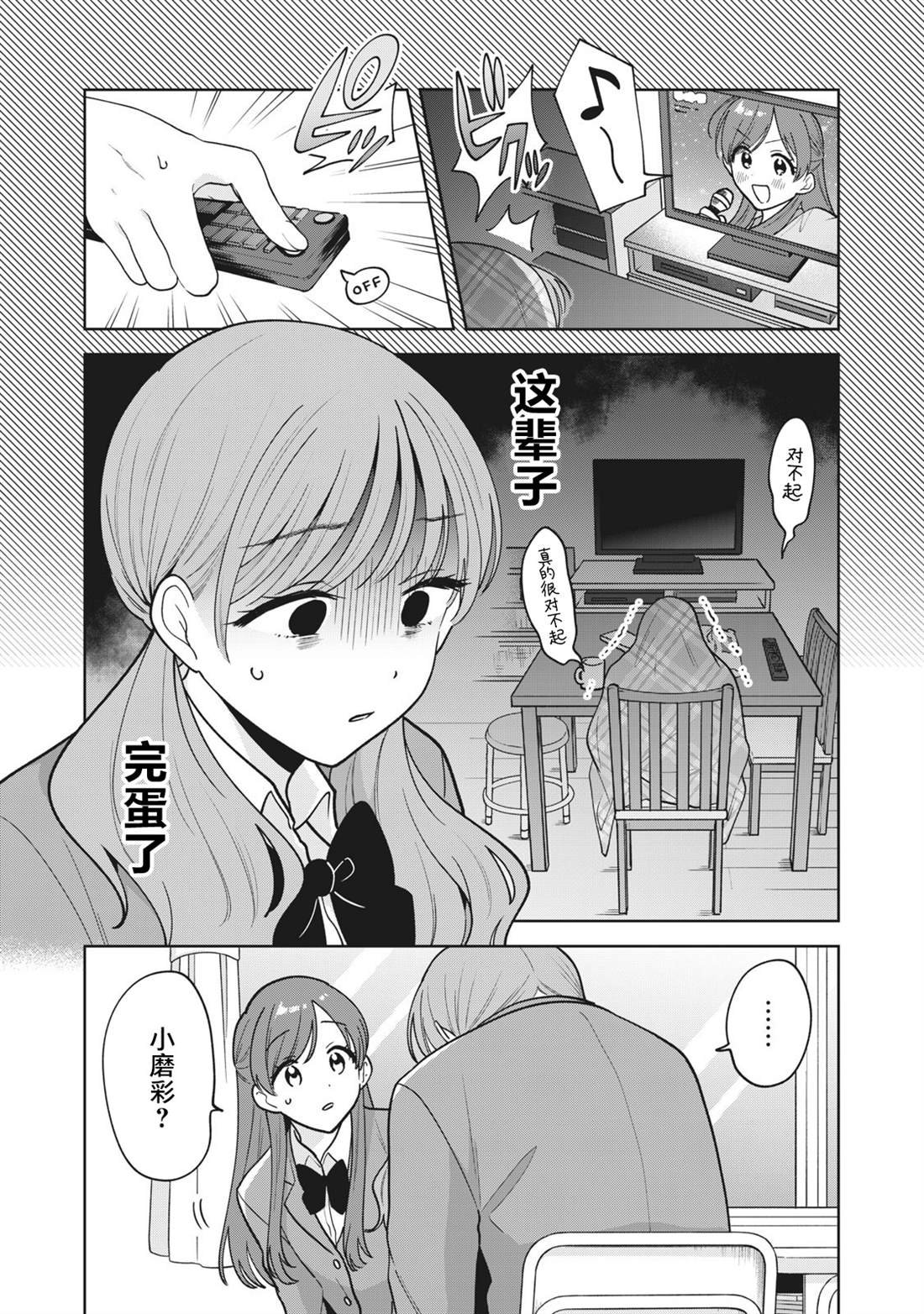 第47话