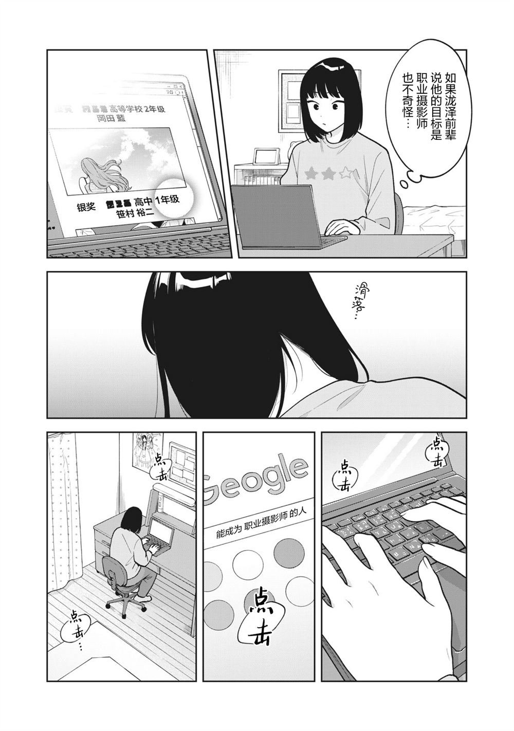 第48话