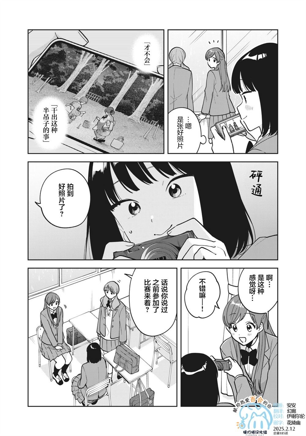 第48话
