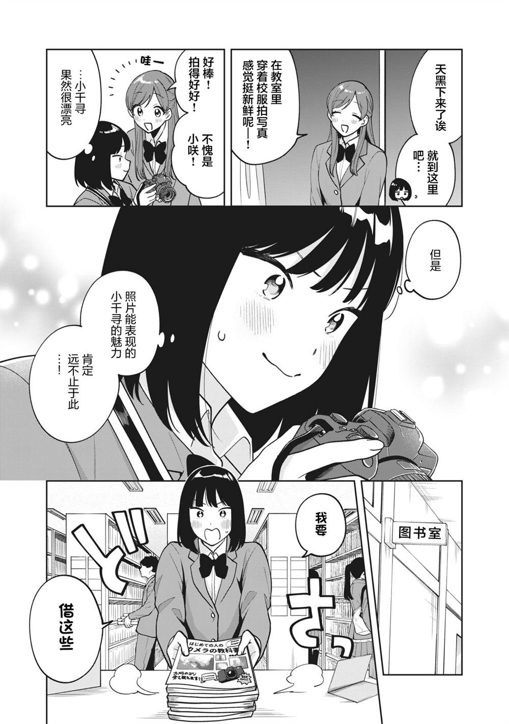 第48话
