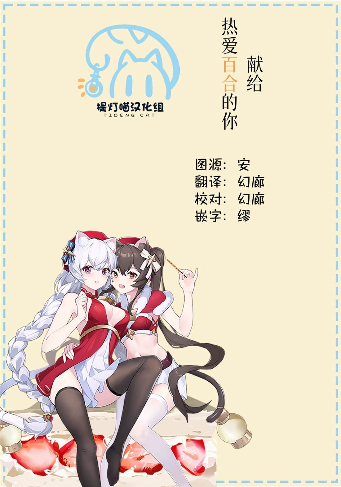 第49.5话
