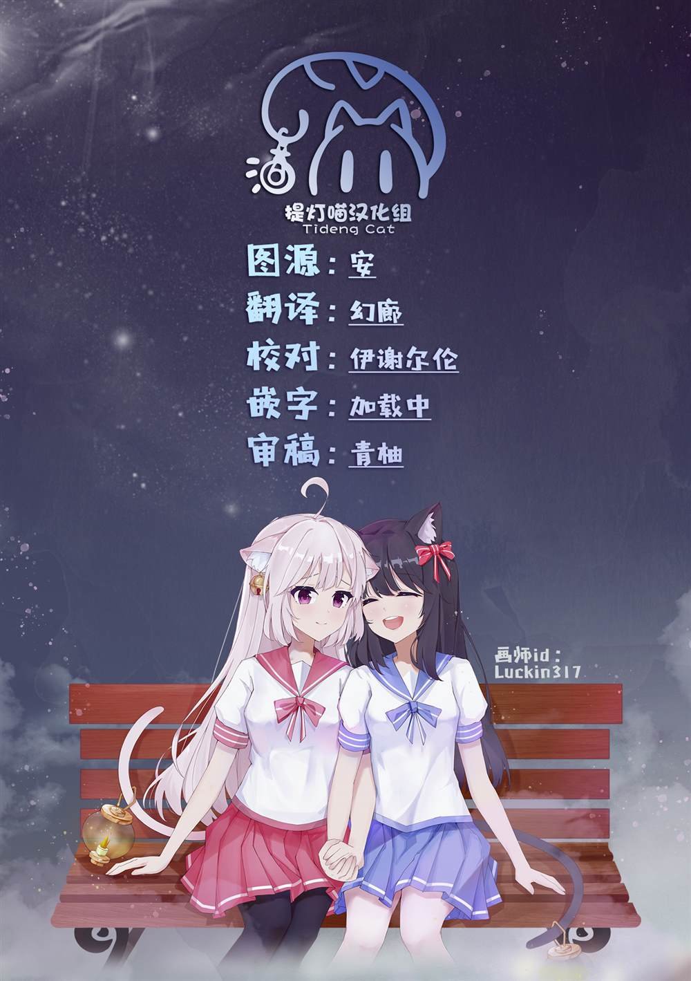 第50话