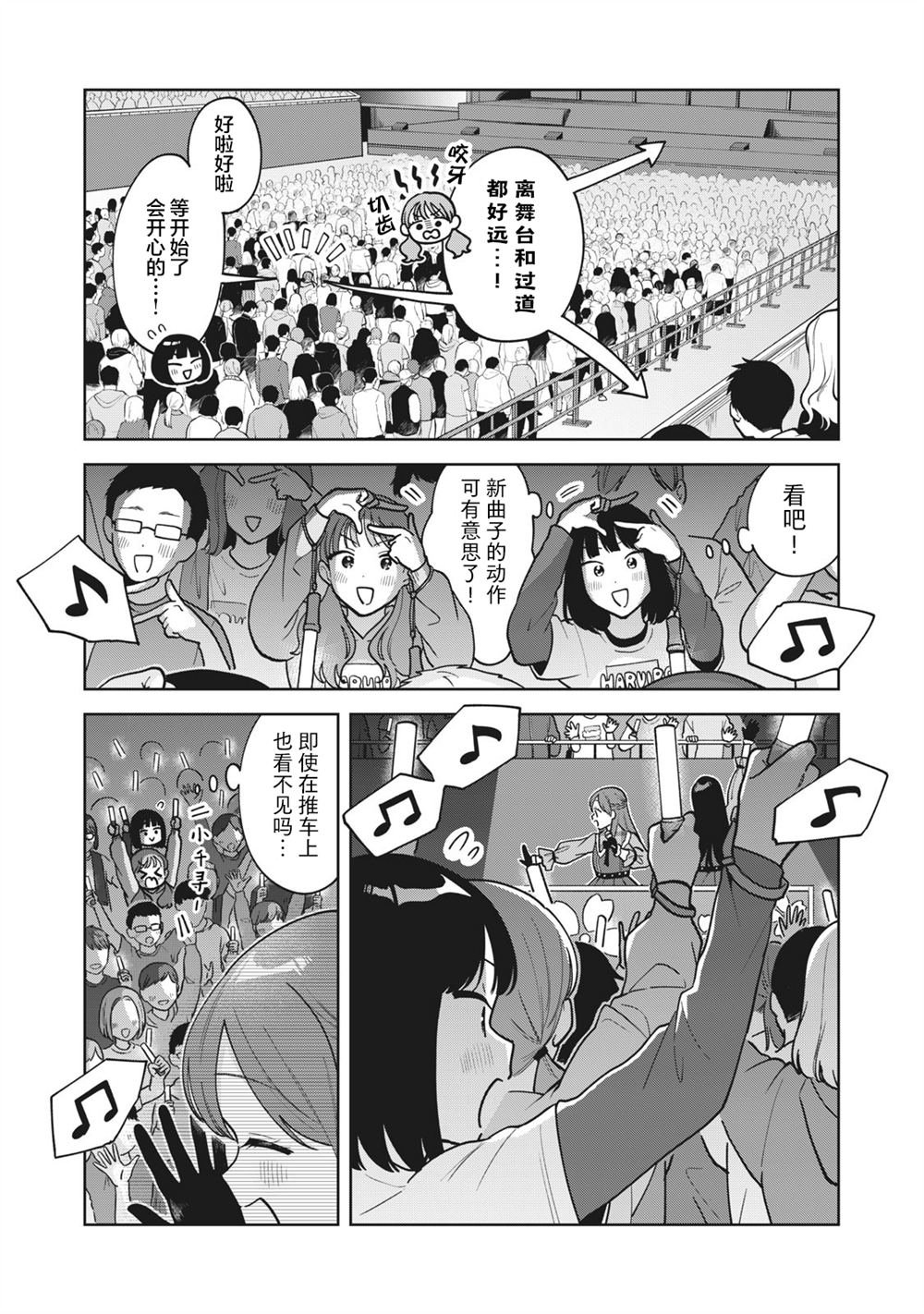 第52话