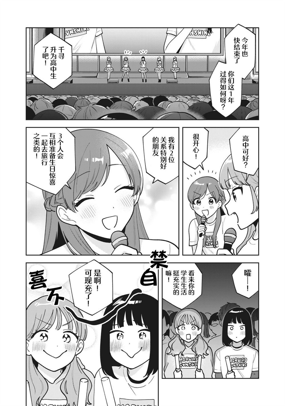 第52话