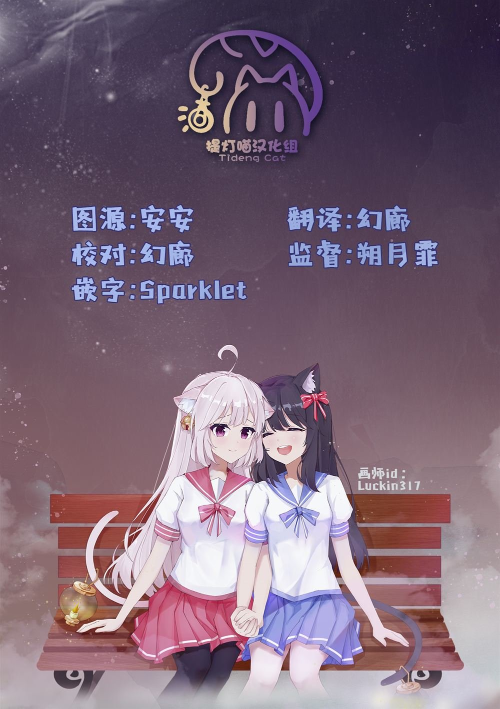 第52话