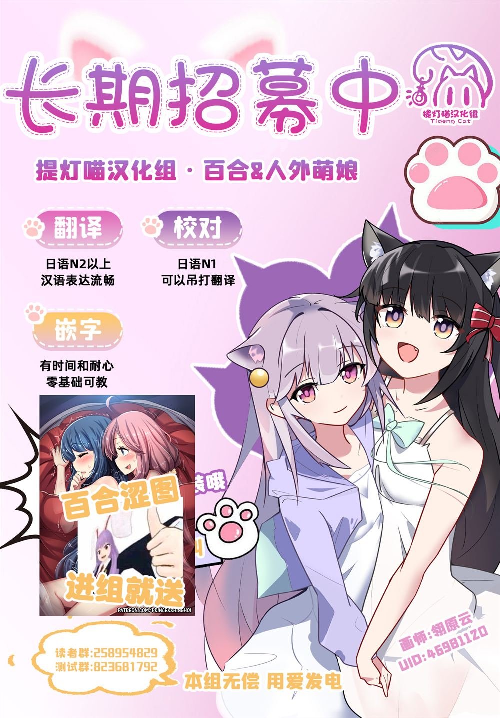 第52话