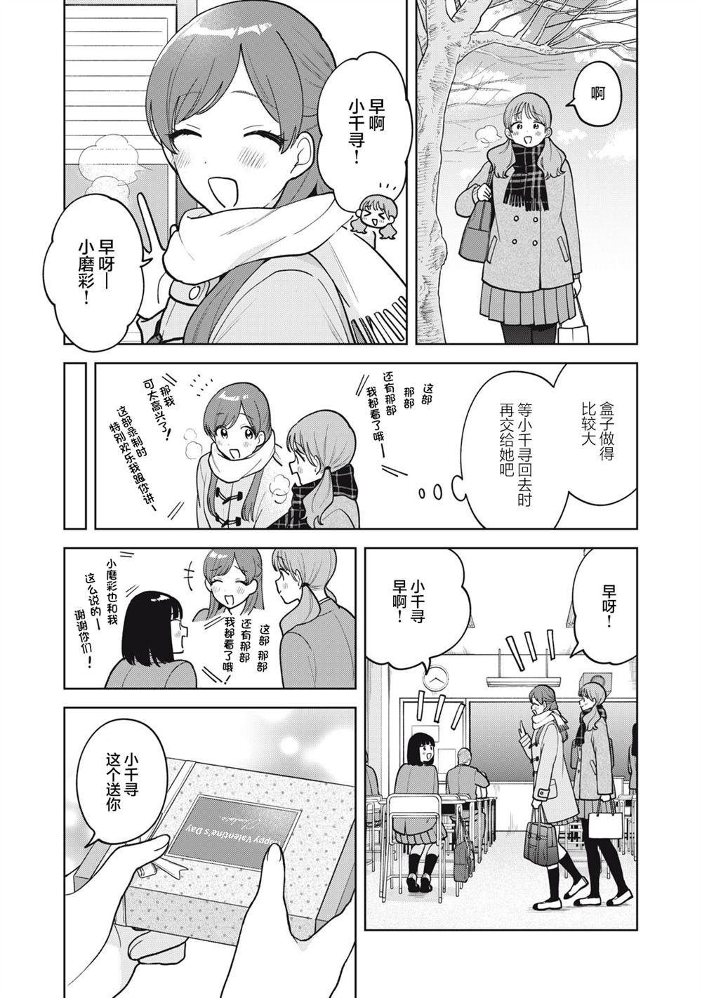 第53话