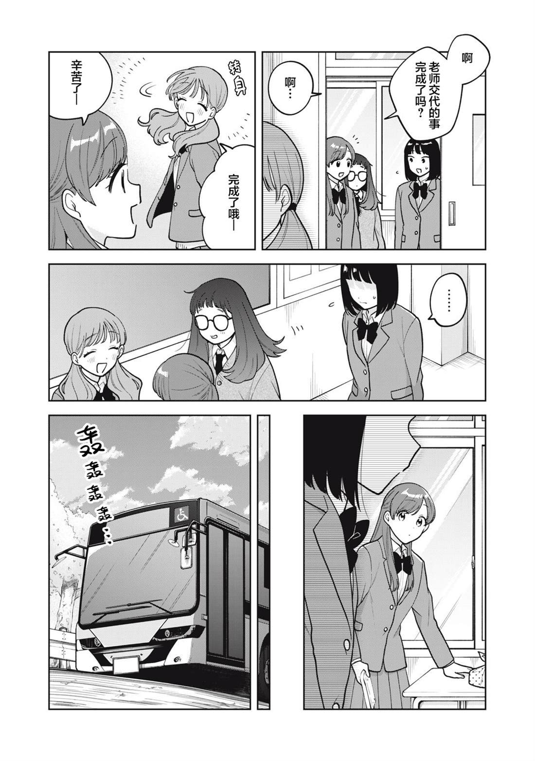 第56话
