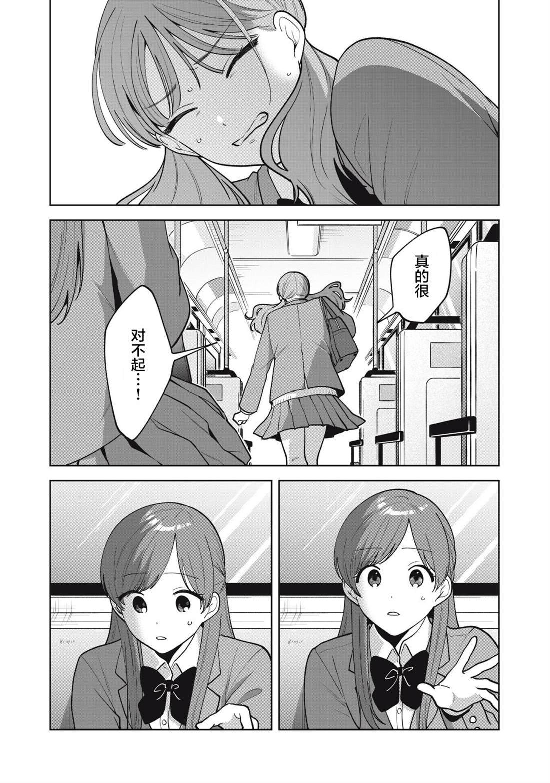 第57话