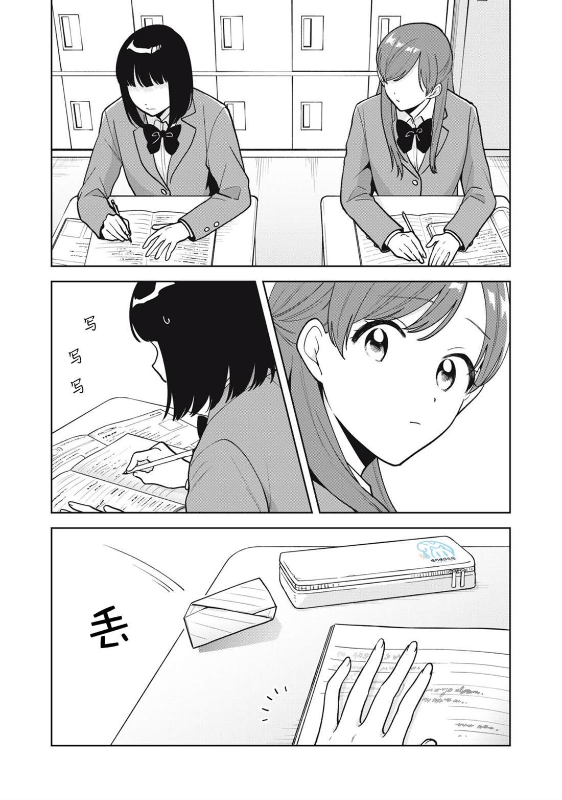 第57话