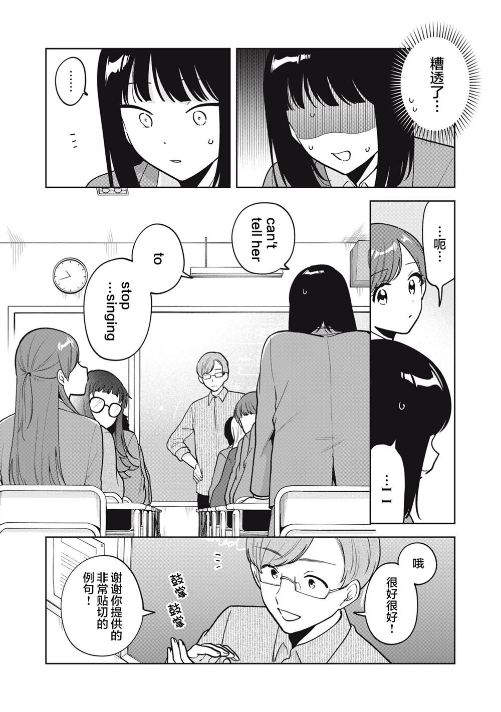 第58话