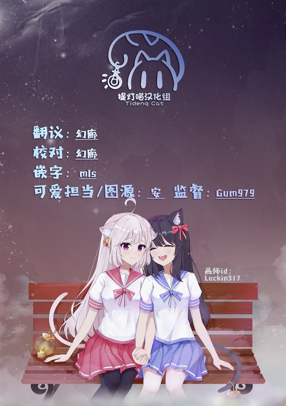 第58话