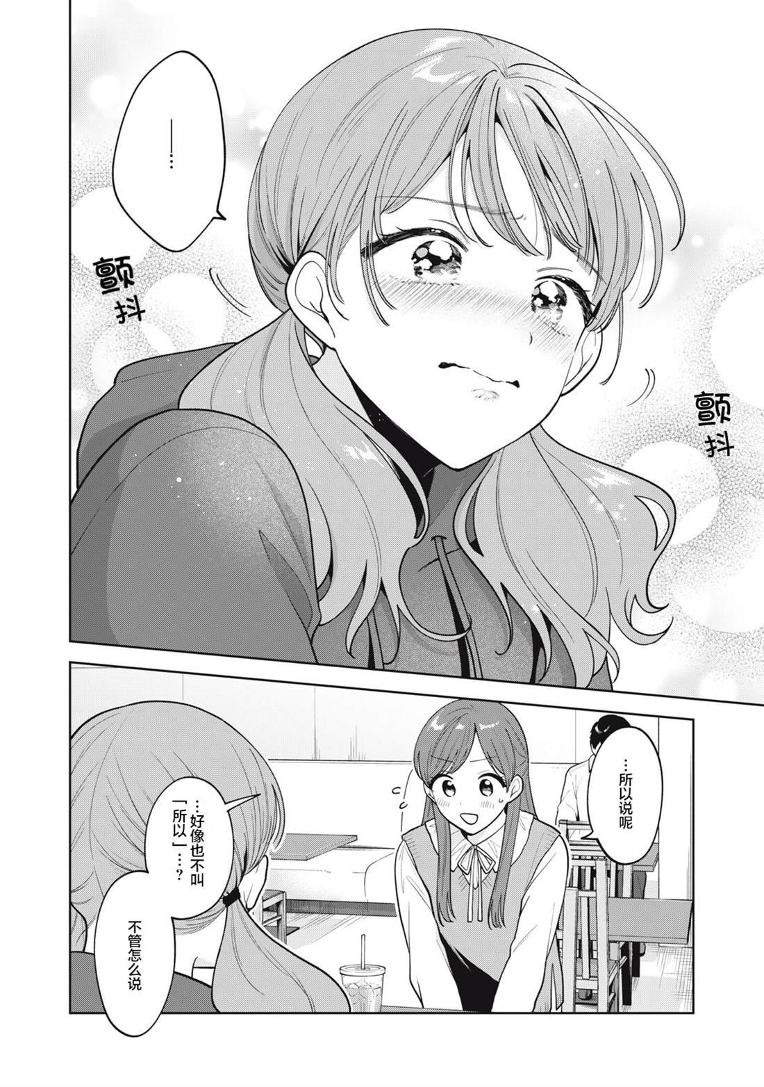 第60话
