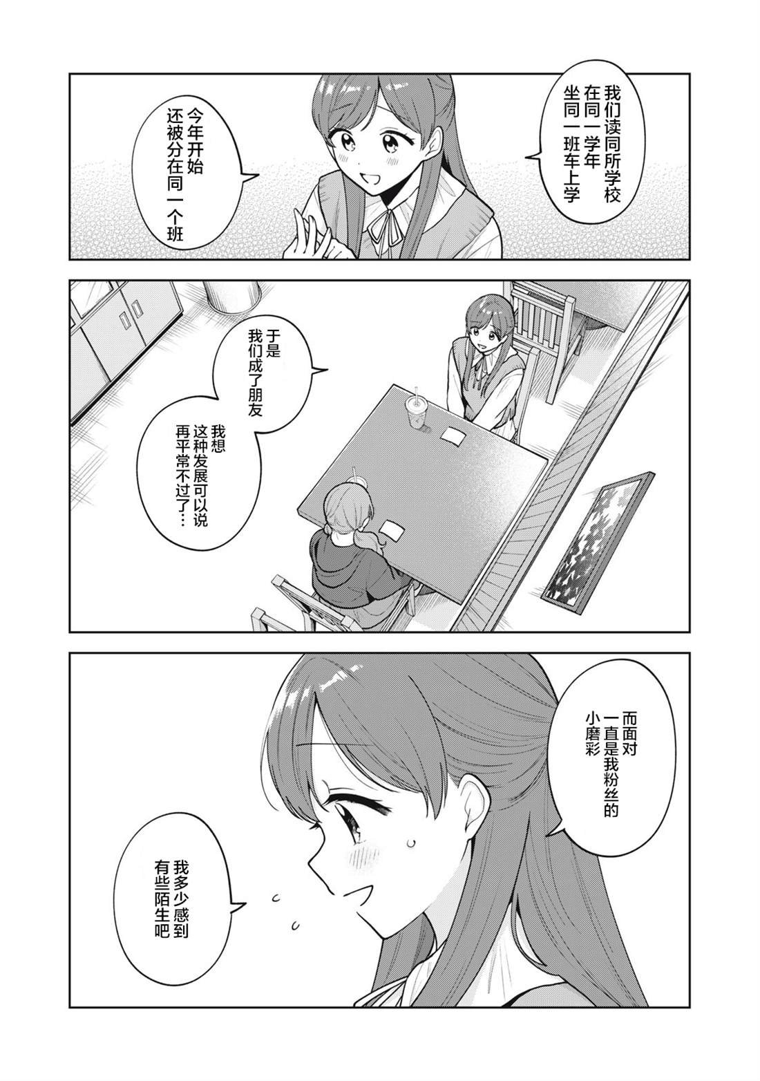 第60话