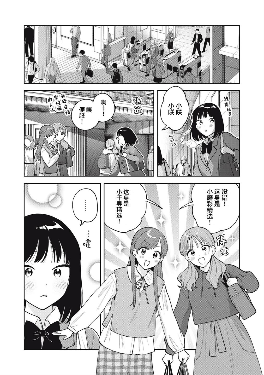 第60话