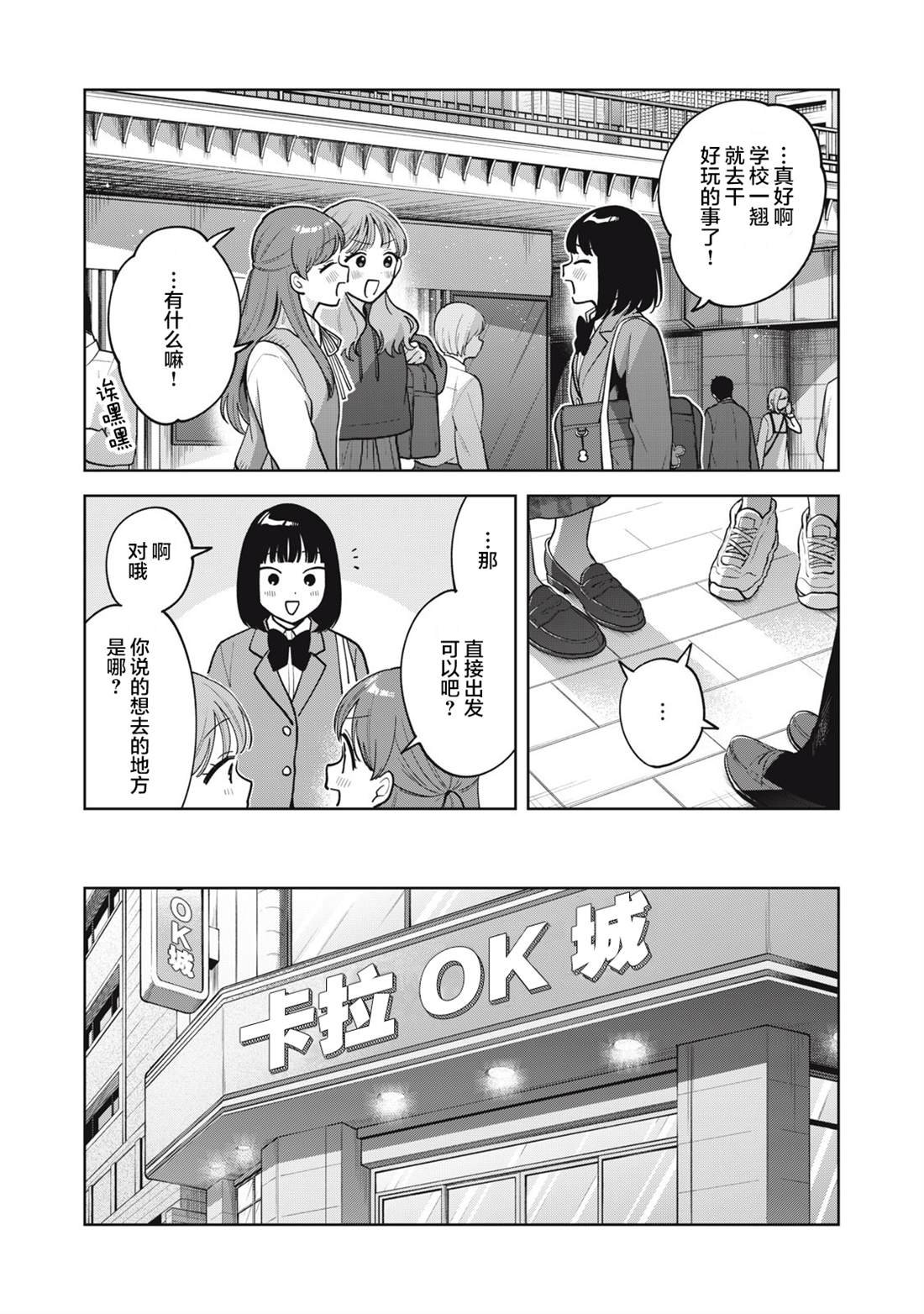 第60话