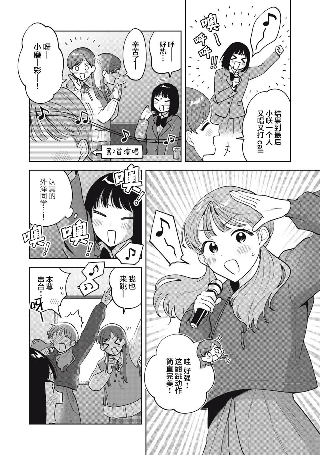 第60话